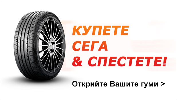 монтаж партньор
